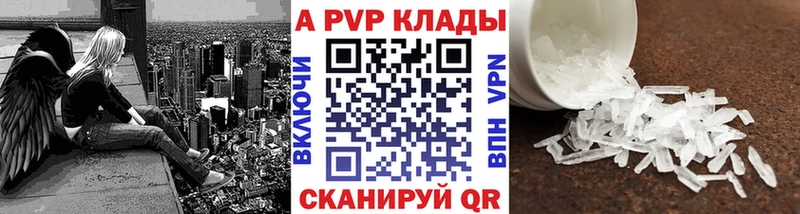 Купить наркотики Гуково Кокаин omg ТОР Мефедрон АМФЕТАМИН Гашиш Канабис