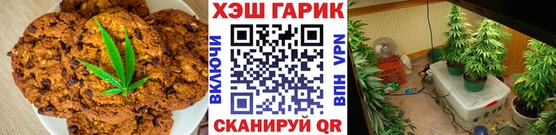Cannafood марихуана цены Гуково