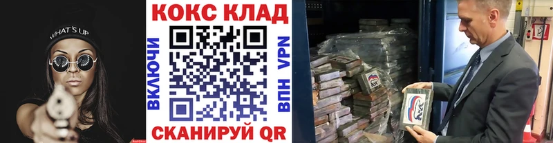 гидра как войти  Гуково  Кокаин Эквадор 