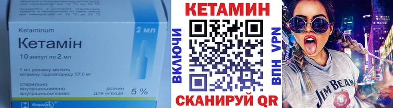 КЕТАМИН ketamine  как найти   Гуково 