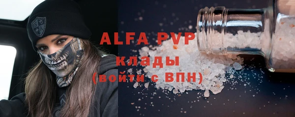 шишки Алексеевка