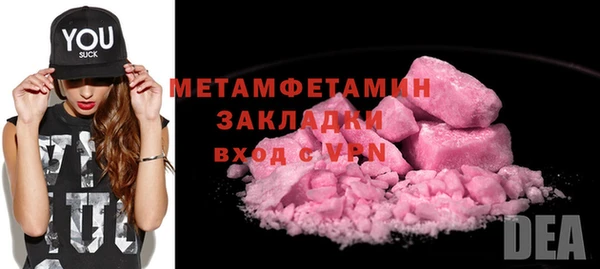 метамфетамин Алексин