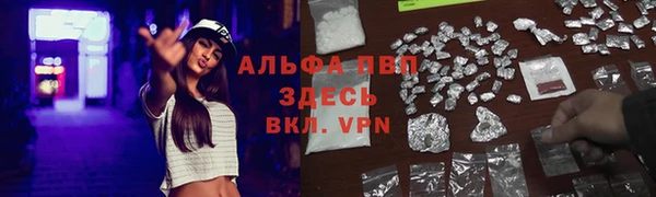 метамфетамин Алексин