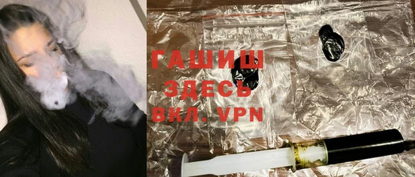 метамфетамин Алексин