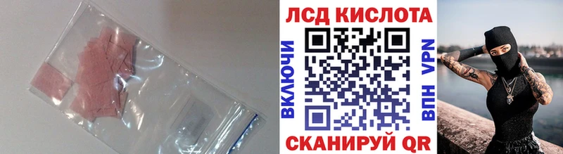 ЛСД экстази ecstasy  Гуково 