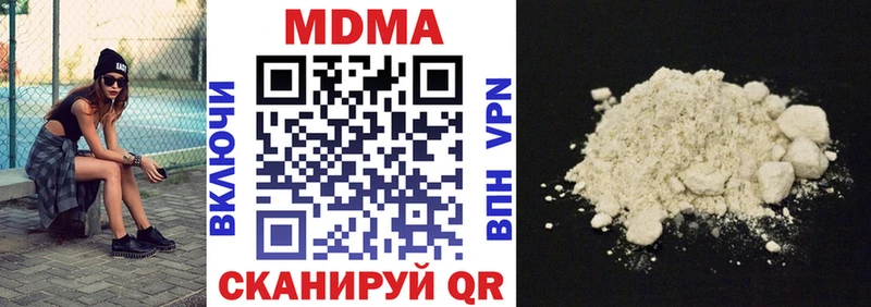 купить   Гуково  hydra как зайти  МДМА молли 