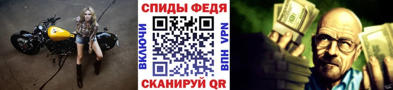 МЕТАМФЕТАМИН пудра Гуково