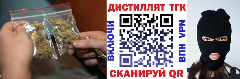Дистиллят ТГК гашишное масло  Гуково 