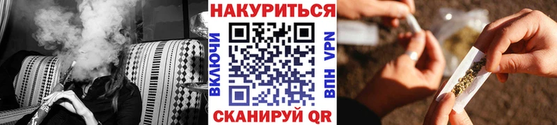 Конопля THC 21% ОМГ ОМГ ссылки Гуково